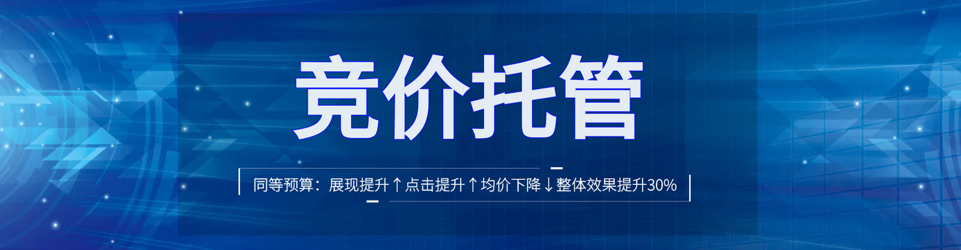 石鼓百度sem